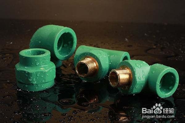 家装水管选购技巧