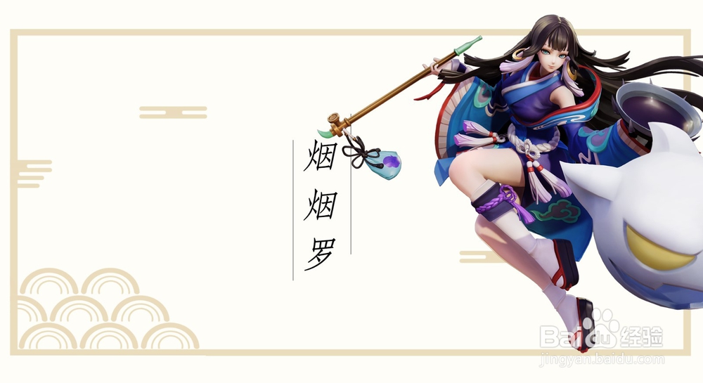 决战平安京怎么玩法