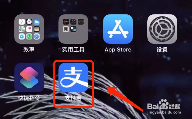 支付宝如何关闭活动通知