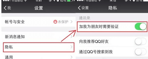 微信大扫除，把不熟的人拒朋友圈门外