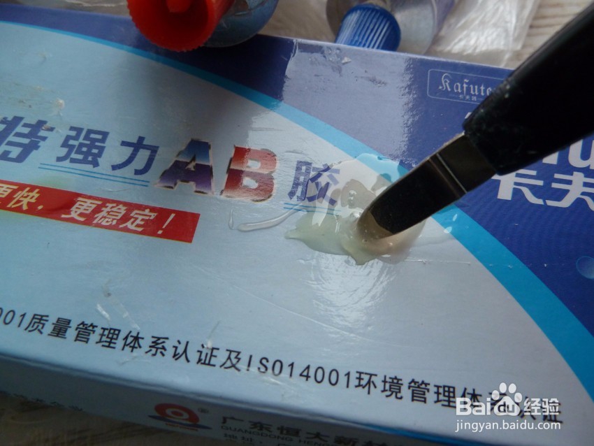 耳机更换插头方法