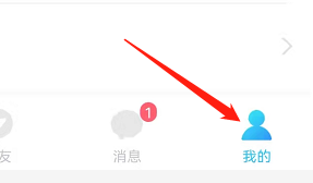 安卓版知聊如何进行自拍认证