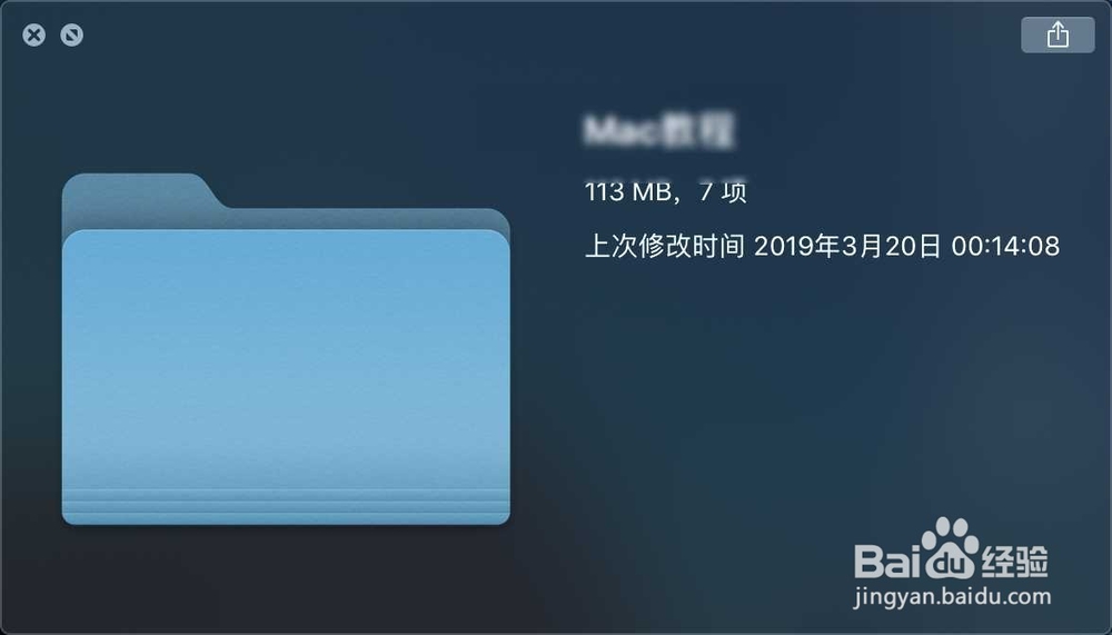 Mac OS X预览怎么用