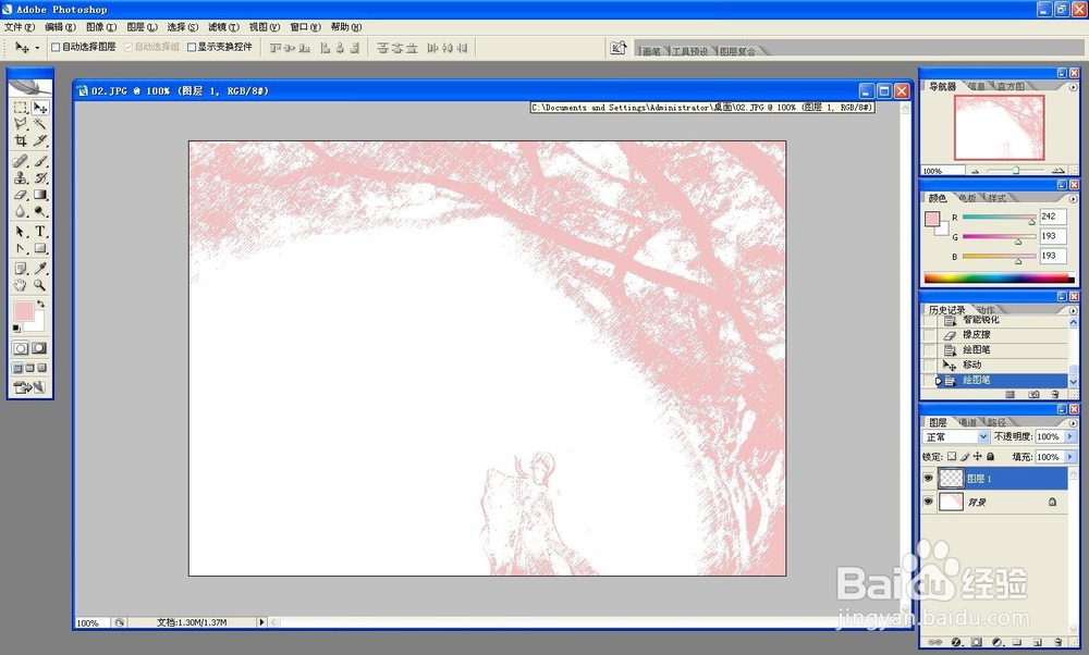 用ps制作动漫人物素描效果背景图
