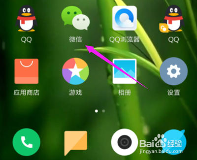 2018微信怎么退出登录，怎么切换账号？