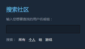 Csgo国服怎么加好友 百度经验