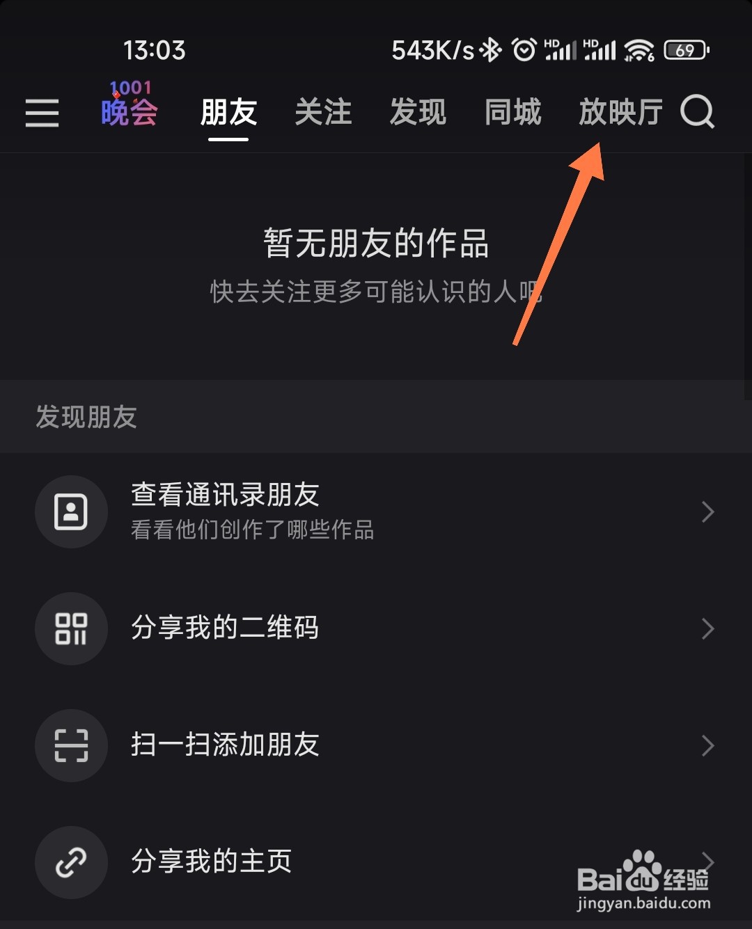 快手怎么看电影/电视剧