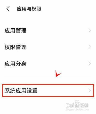 vivos10如何开启按电源键挂断来电