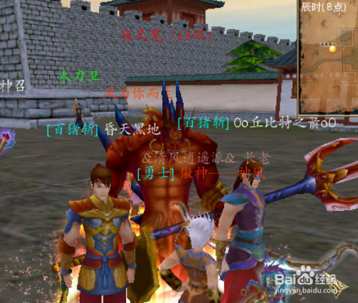 玩得傲经典攻略之吹牛