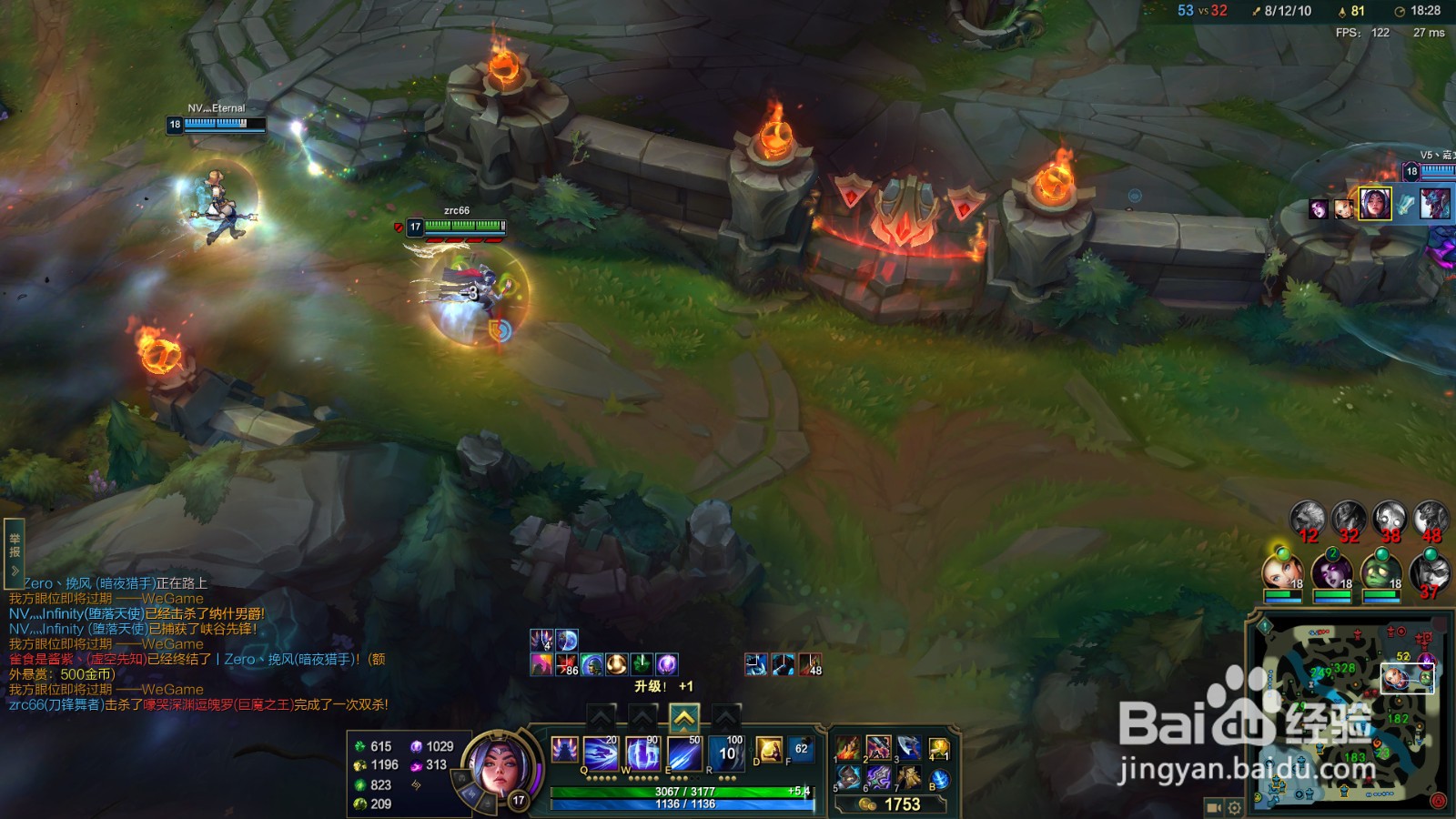 英雄联盟无限乱斗刀锋舞者玩法攻略