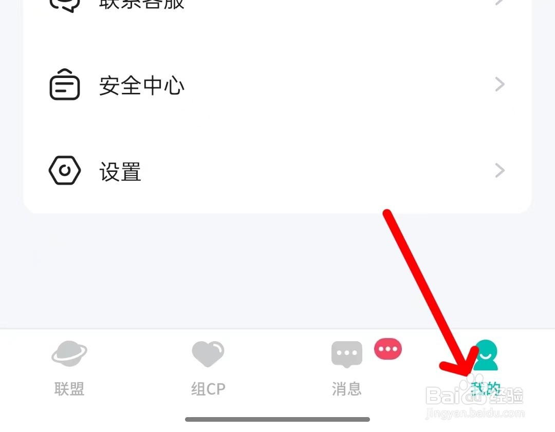 进圈app如何进行网络诊断