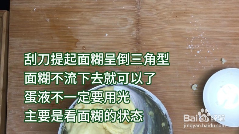 麻薯球好吃的做法