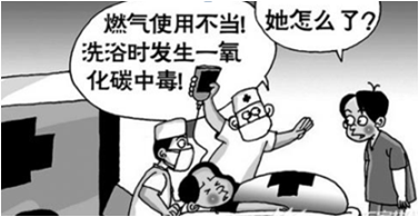 燃气泄漏，如何应对