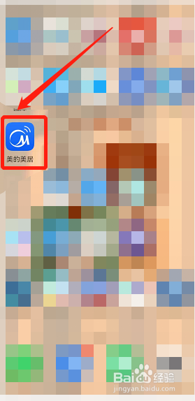 美的滚筒洗衣机怎么解除童锁