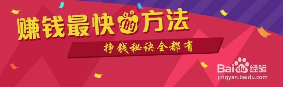 手机互联网怎么赚钱，在家赚钱的几种方法