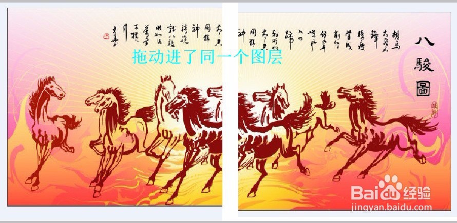 如何将图片完整的拼接在一起