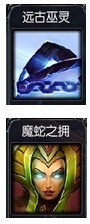 LOL走向大神之路：[5]S4赛季中单英雄评价