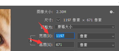 在PS2018中怎么修改图片尺寸