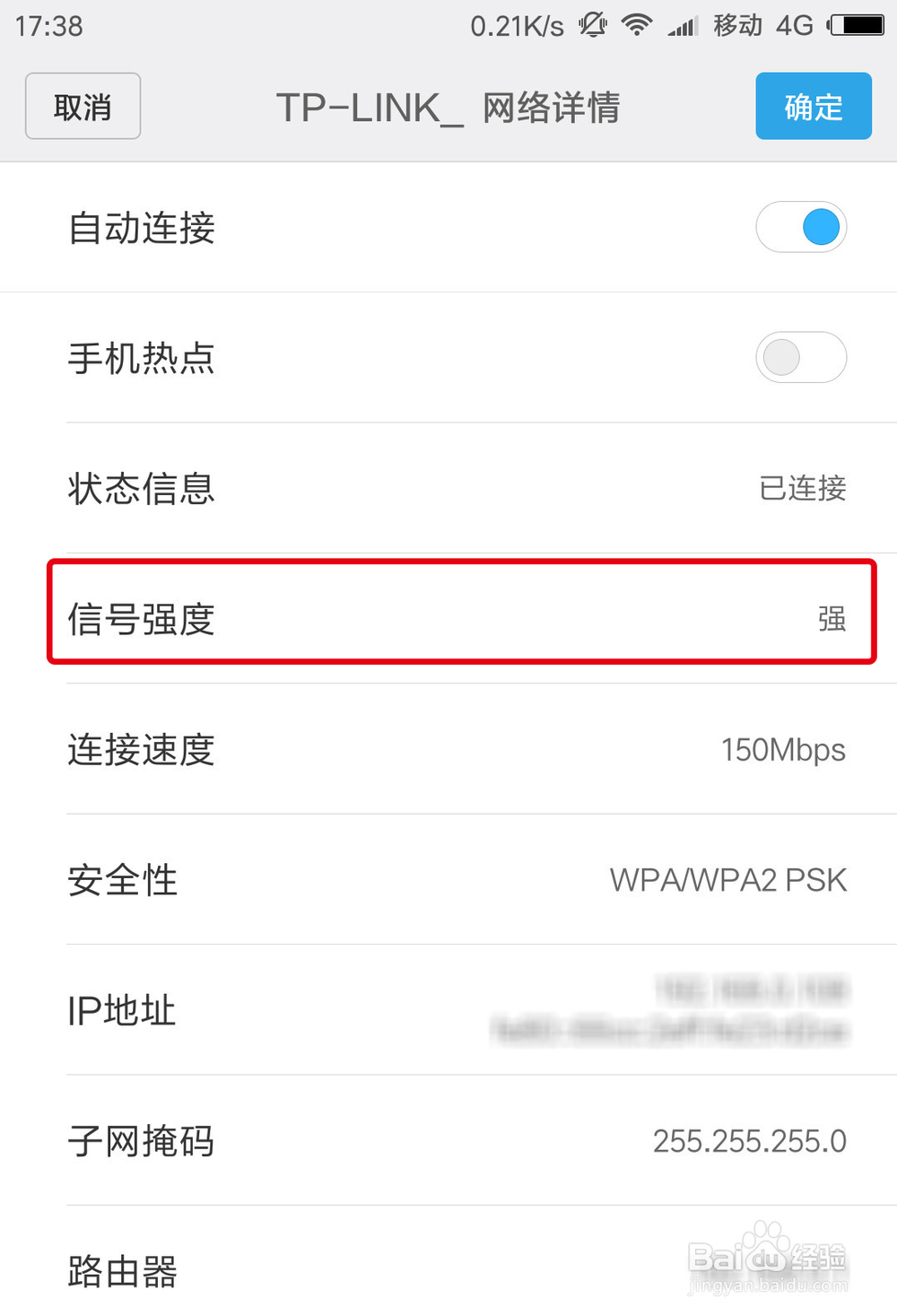 阴阳师分享闪退怎么办