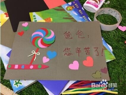 父亲节如何让父亲开心
