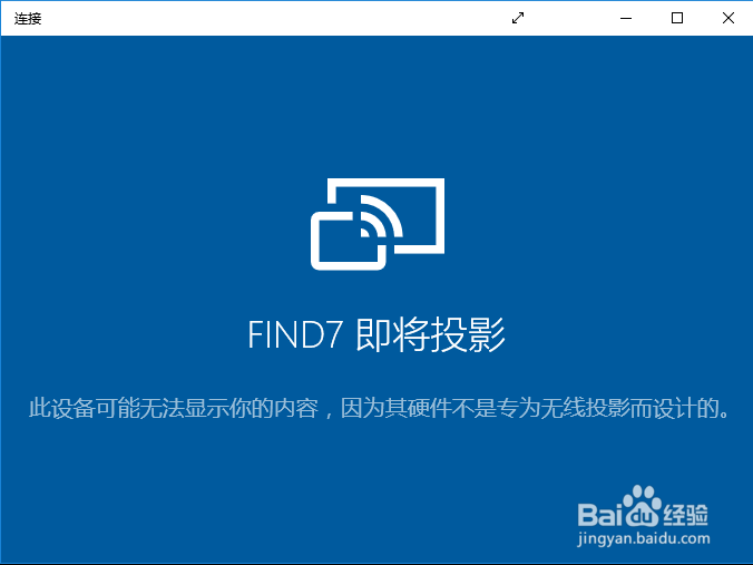 无需第三方软件，录制安卓手机屏幕