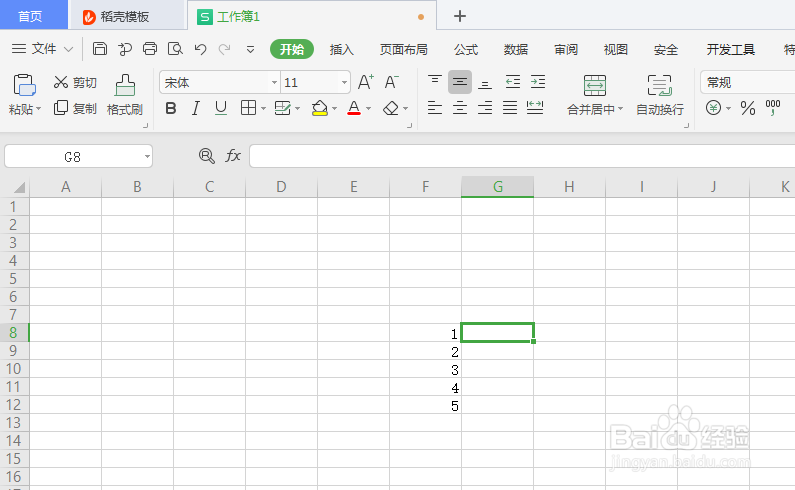 <b>Excel中如何返回参数的反双曲正弦值</b>
