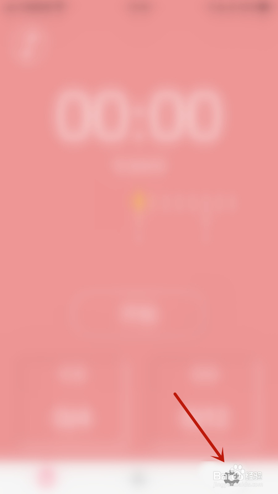 怎样设置番茄专注提醒持续响铃开启