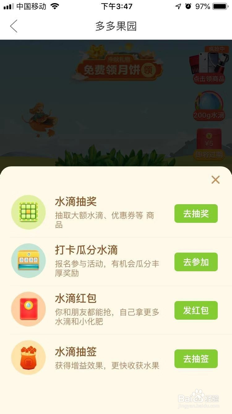 拼多多在多多果园种的水果树,果实送回来要钱吗?
