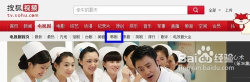 怎么看韩剧直播