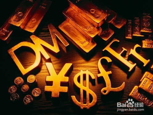 介绍四种最有技术含量的投资理财方法