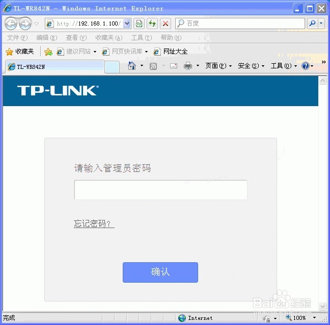 192.168.1.1打不开,如何查看路由器地址?
