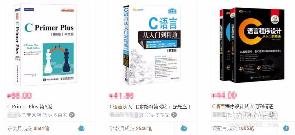 C语言自学快速入坑指南