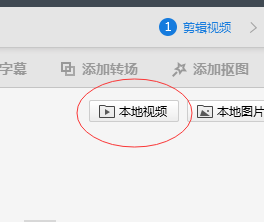 电脑端快剪辑怎么讲视频添加字幕