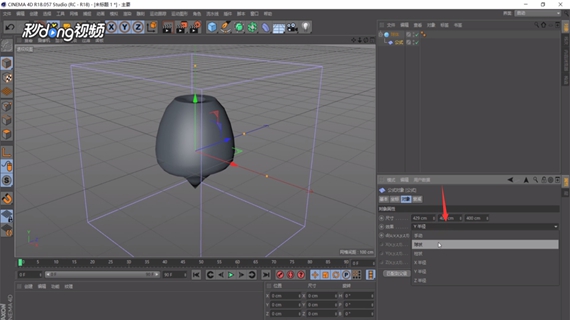 C4D中如何公式变形物体