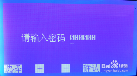 全自动绝缘油介操作步骤图解