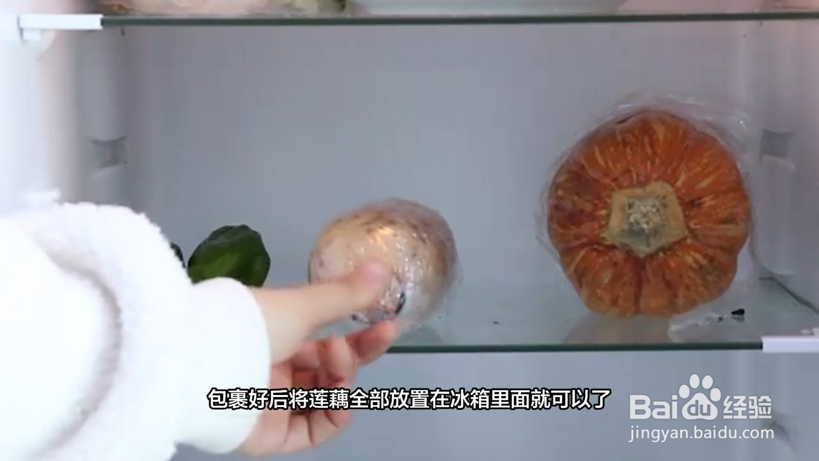 莲藕怎么保存才新鲜不变黑