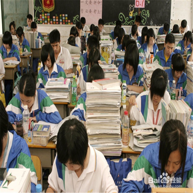 高考前几天怎么复习