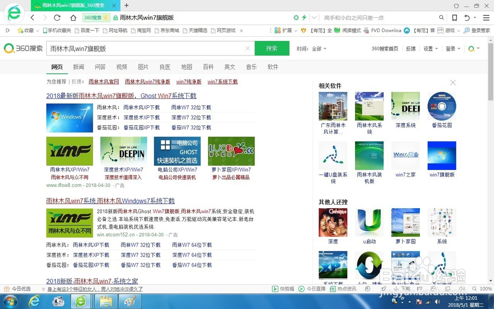 如何让电脑不换SSD也能12秒开机