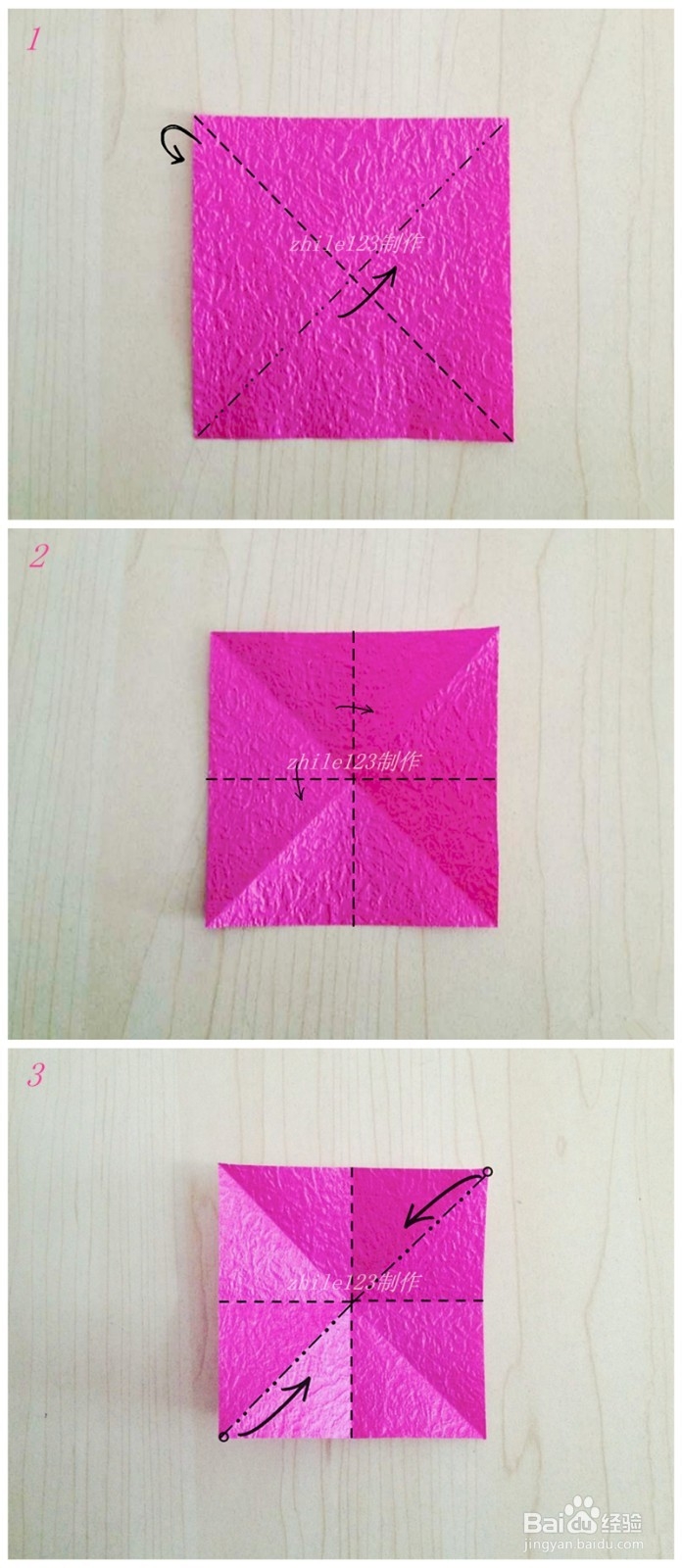 手工折纸制作：[50]DIY幸福花篮