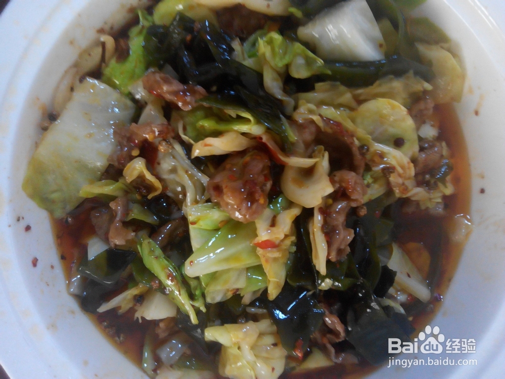 水煮肉片——这样做