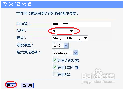 手机和ipad上不了网的解决技巧总结