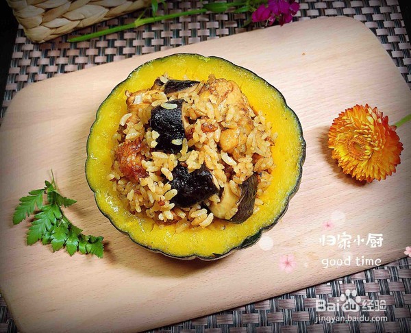 教你做南瓜香菇鸡翅焖饭