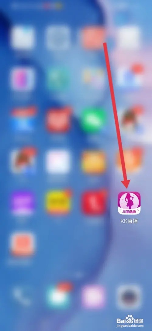 如何在KK直播屏蔽送礼消息