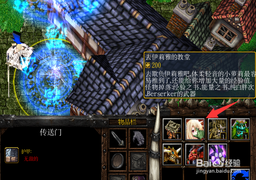 月想雾之湖V1.0正式版大叔的心愿任务胖次怎么弄