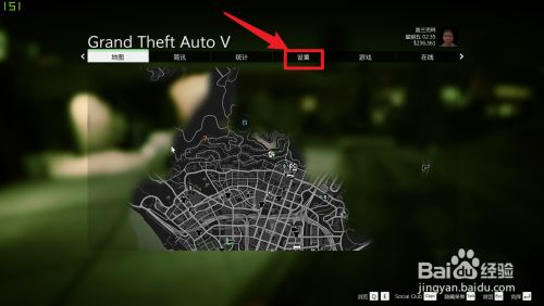 Gta5游戏中小地图不见了如何恢复 百度经验 Gta5游戏中小地图不见了如何恢复 百度经验