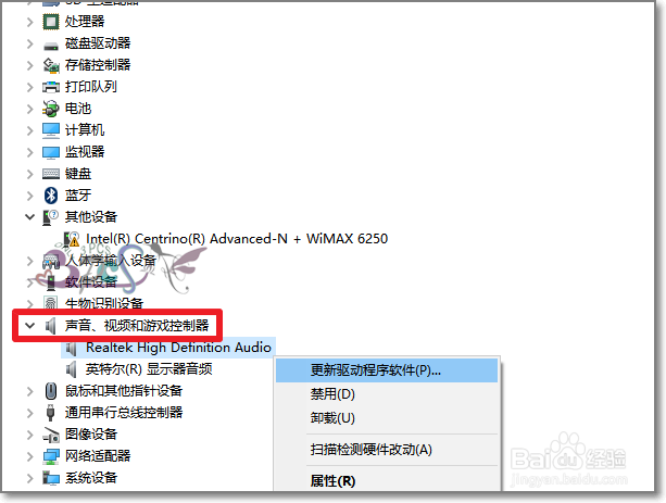 win10系统没声音怎么办，解决win10电脑没声音