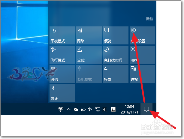 win10系统怎么调整鼠标灵敏度