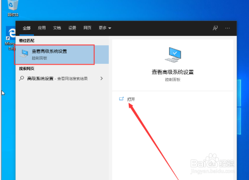 Win10如何新建环境变量？