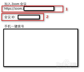 如何使用zoom准备或参加一场会议