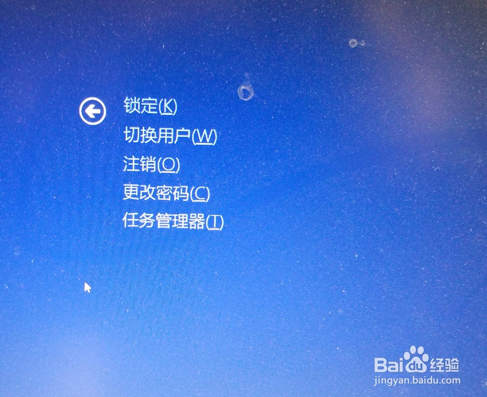 win8电脑突然黑屏怎么办